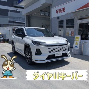 トヨタ・RAV4