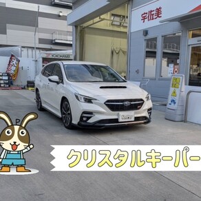 スバル・レヴォーグ