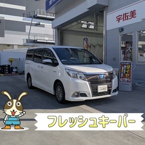 トヨタ・エスクァイア