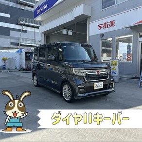 ホンダ・N-BOX カスタム