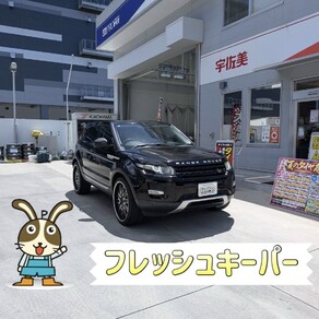 ランドローバー・ランドローバー・レンジローバー