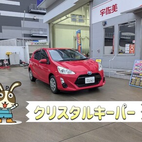 トヨタ・アクア