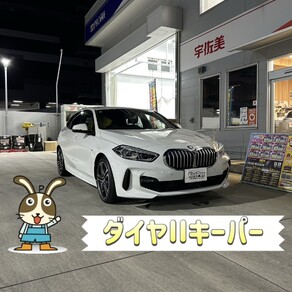 BMW・1シリーズ