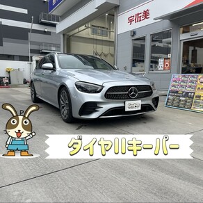 メルセデス・ベンツ・Eクラス