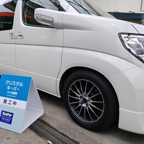 日産・エルグランド