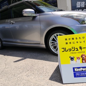 スズキ・スイフト
