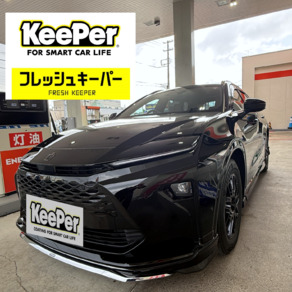 トヨタ・クラウンエステート