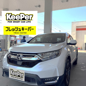 ホンダ・CR-V