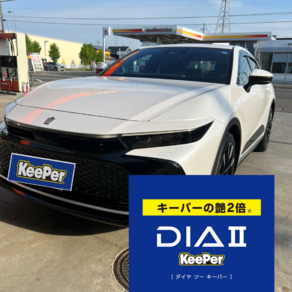 トヨタ・クラウンエステート