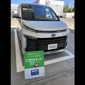 トヨタ・ヴォクシー