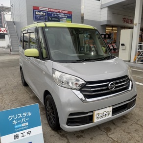 日産・デイズルークス