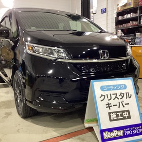 ホンダ・フリード