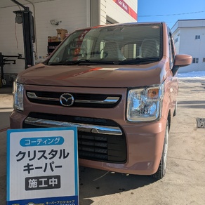 マツダ・フレア