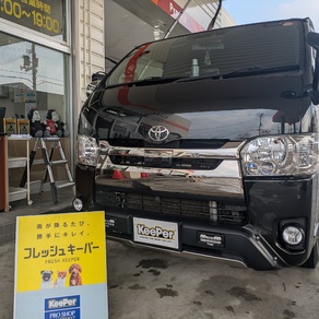 トヨタ・ハイエース