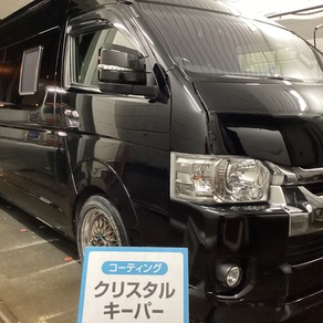 トヨタ・ハイエース (ハイルーフ・スーパーロング)