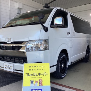 トヨタ・ハイエース