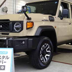 トヨタ・ランドクルーザー70