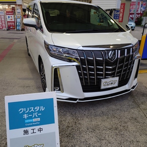 トヨタ・アルファード