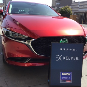 マツダ・マツダ3