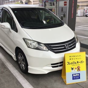 ホンダ・フリード
