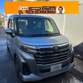 トヨタ・ルーミー