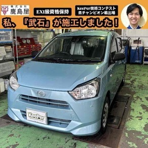 トヨタ・ピクシス