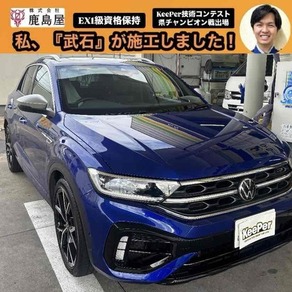 フォルクスワーゲン・ティーロック