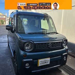 スズキ・スペーシア