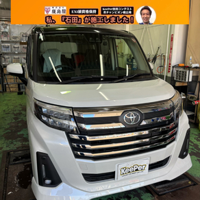 トヨタ・ルーミー