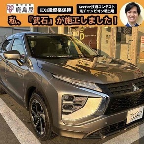 三菱・エクリプスクロス