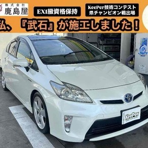 トヨタ・プリウス