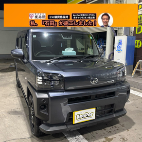 ダイハツ・タフト