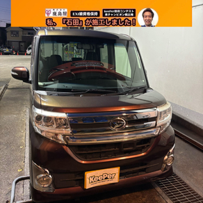 ダイハツ・タント