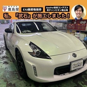 日産・フェアレディZ