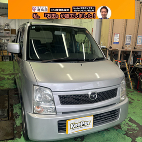 マツダ・AZ-ワゴン