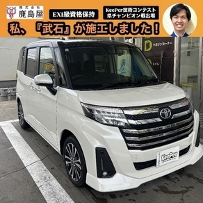 トヨタ・ルーミー