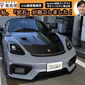 ポルシェ・ボクスター