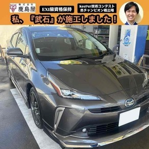 トヨタ・プリウス