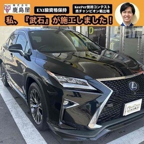 レクサス・RX