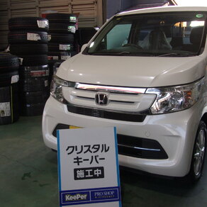 ホンダ・ライフ