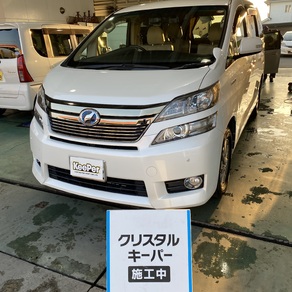 トヨタ・ヴェルファイア