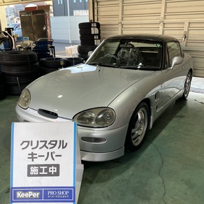 スズキ・カプチーノ