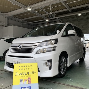 トヨタ・ヴェルファイア