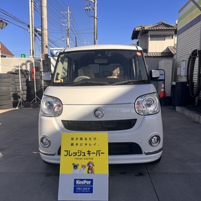 ダイハツ・ムーヴキャンバス