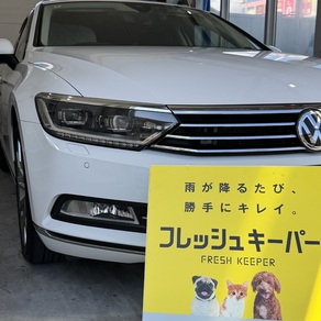 フォルクスワーゲン・パサート