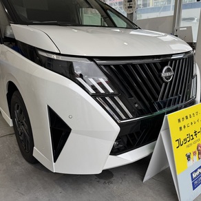 日産・セレナ