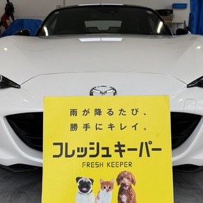 マツダ・ロードスター