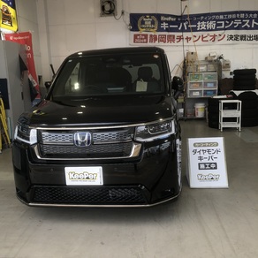 ホンダ・ステップワゴン