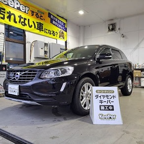 ボルボ・XC60