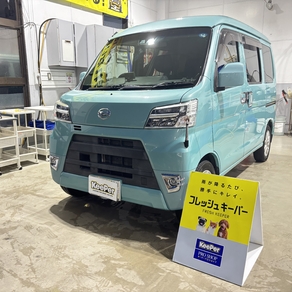 ダイハツ・ハイゼット